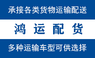 寿光市到越城物流公司|寿光市到越城货运专线